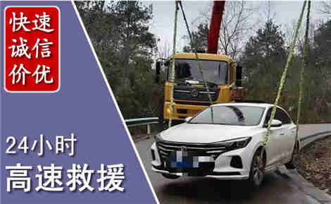 德惠高速公路救援场景与案例