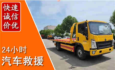 德惠从六月德惠连续暴雨，解析2026年夏季德惠汽车救援全新行业特点