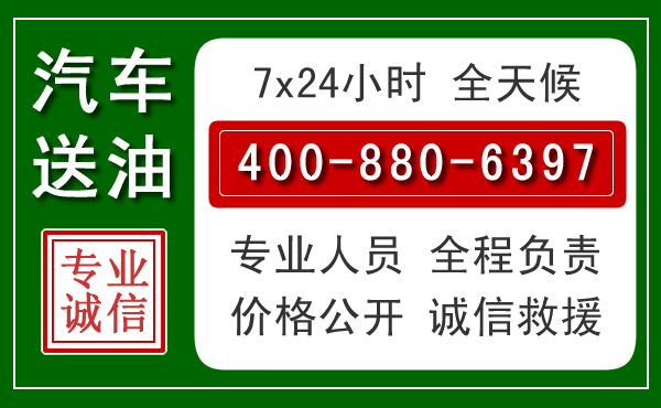 德惠拖车救援发展新趋势：北斗导航系统加持下的拖车救援特点