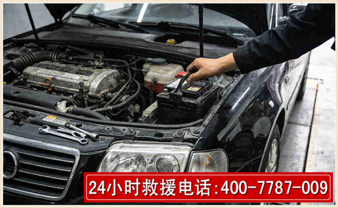 德惠汽车搭电